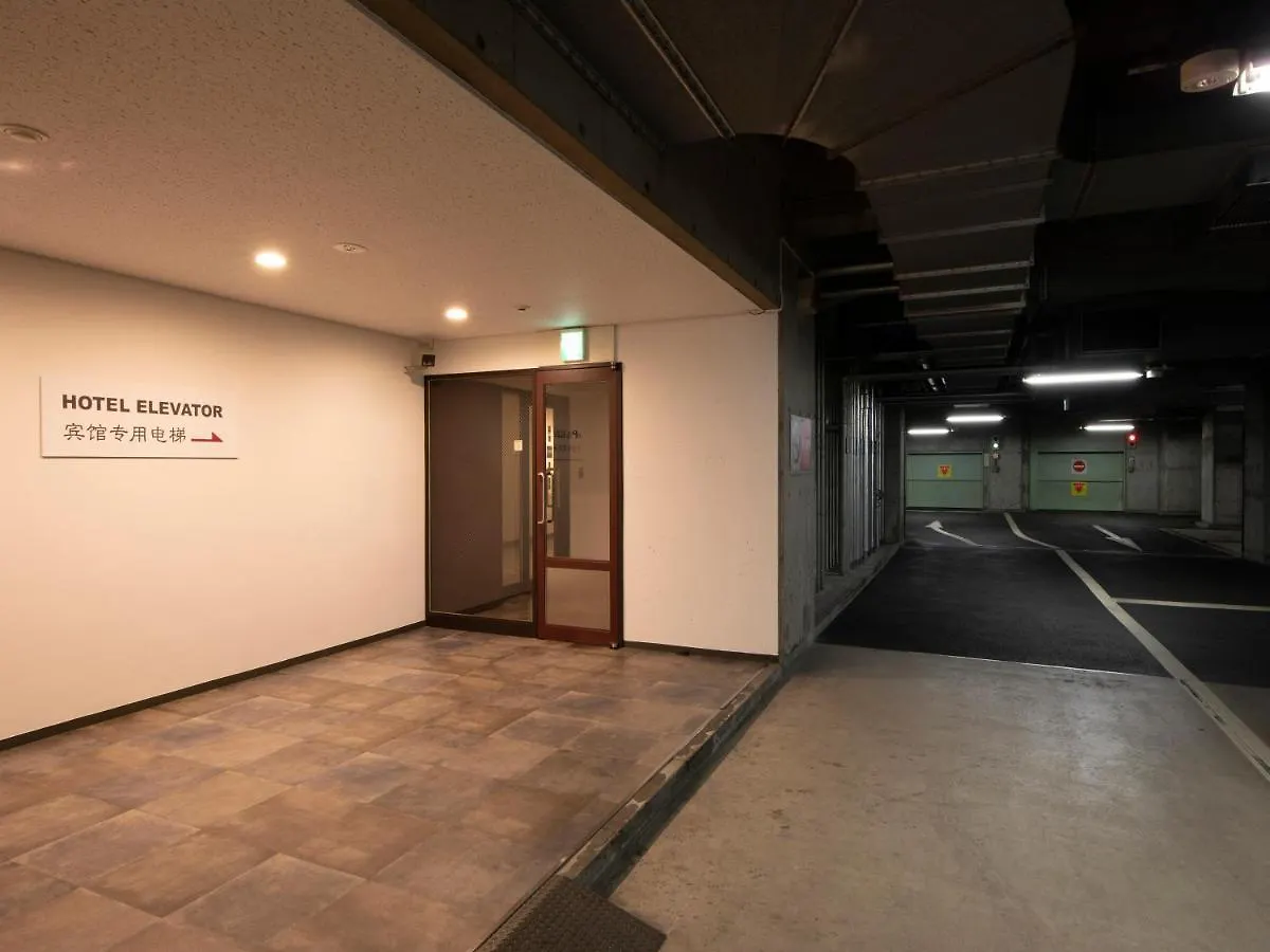 Koraku Garden Hotel Tokio 3*,