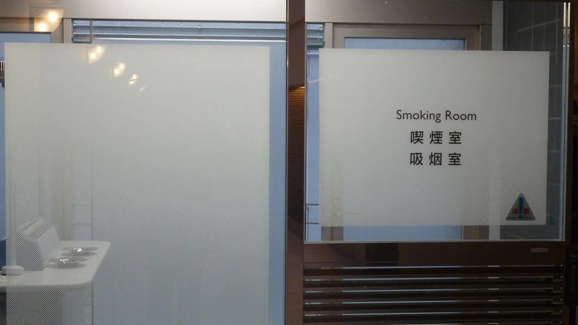 Koraku Garden Hotel Tokio